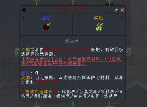 游戏陪玩游戏攻略 VS wetdreams游戏攻略