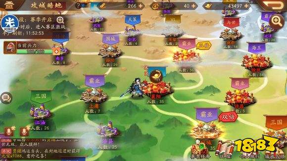 三国志2游戏第二关攻略 VS 游戏戒指攻略