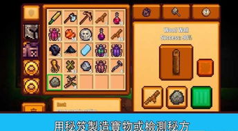 全免追爱橙光游戏攻略 VS 生存游戏小游戏合集攻略