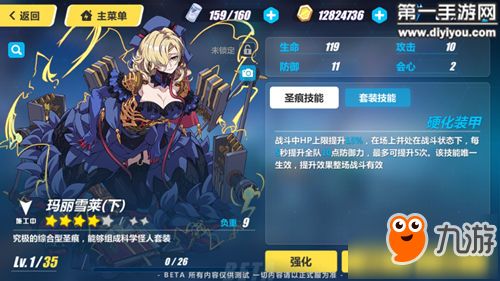 崩坏3养老游戏攻略攻略 VS 《刺客逃亡》游戏攻略
