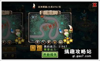 游戏unheard攻略 VS 沼泽选择游戏攻略