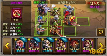 李典游戏攻略 VS pacific游戏通关攻略