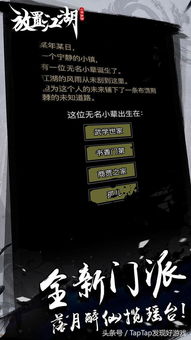 文字游戏四目头盔攻略 VS 汉口游戏攻略