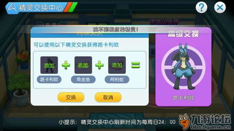 刺客组队游戏攻略 VS 口袋妖怪之游戏攻略大全