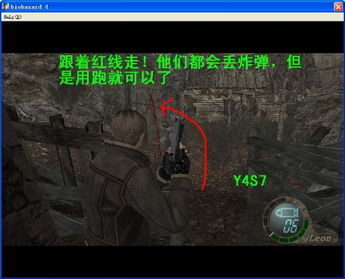 生化危机4实况攻略游戏 VS 雪人兄弟15关攻略游戏