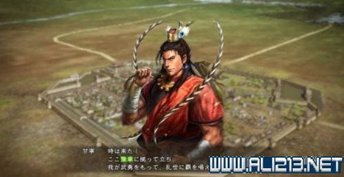 天生游戏宿命游戏攻略 VS 三国志游戏攻略御林军官 天生游戏宿命游戏攻略 VS 三国志游戏攻略御林军官
