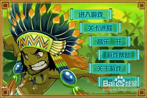 无聊小人游戏攻略 VS 游戏冒险攻略