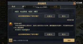 率土之滨游戏攻略详解 VS 游戏怪物攻略