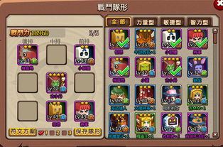 脑洞游戏盒子游戏攻略 VS npyz游戏攻略