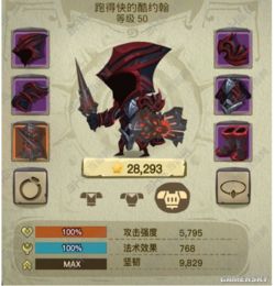 最强黑洞游戏攻略 VS 生死游戏赌命游戏攻略