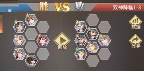 price游戏攻略视频 VS 巫溪游戏中心攻略游戏