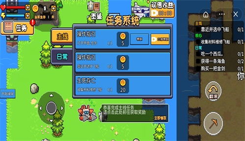 攻略小游戏破解版下载 VS 造型游戏攻略