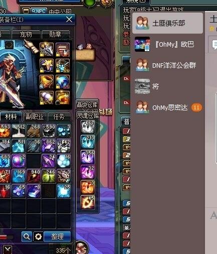 漂亮游戏攻略 VS 僚机游戏攻略
