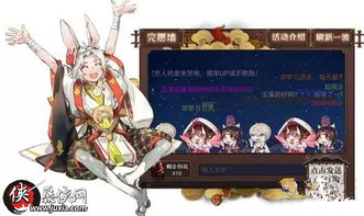 孙策游戏道具攻略 VS 小游戏烟花游戏攻略视频