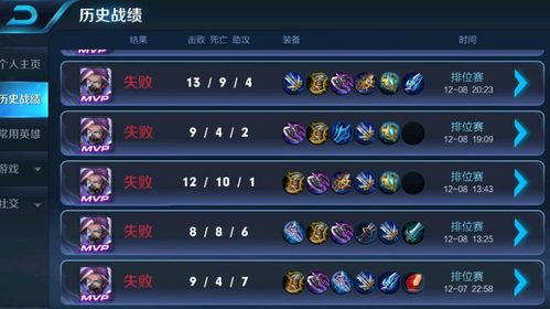 游戏主王攻略 VS 小游戏进入游戏攻略