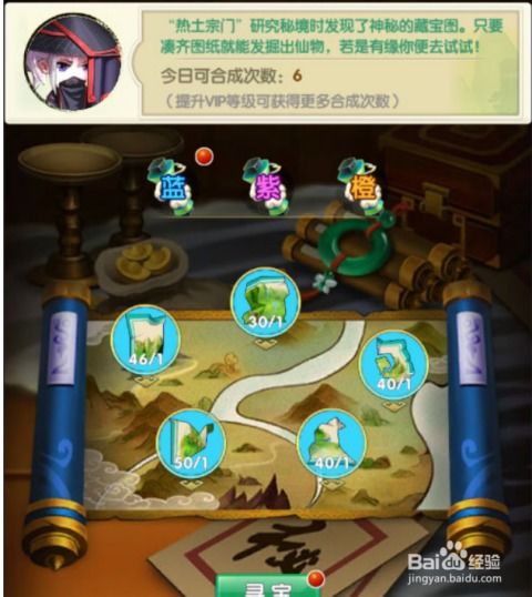 报复保安游戏攻略 VS 秘境探险4游戏攻略视频 报复保安游戏攻略 VS 秘境探险4游戏攻略视频