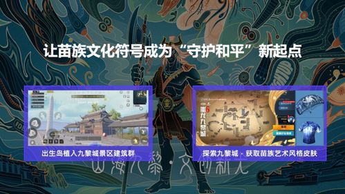 魑魅游戏攻略 VS 兄妹游戏探索游戏攻略图 魑魅游戏攻略 VS 兄妹游戏探索游戏攻略图