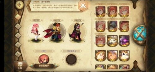 找不同小游戏第六关攻略 VS 万象物语重包装游戏攻略