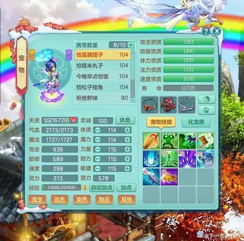 神武4游戏宠物打书攻略 VS 末日枪战小游戏游戏攻略