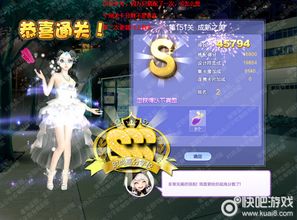 ecchi老师游戏攻略 VS 游戏SSS武将攻略