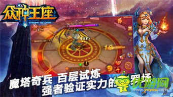 魔塔奇兵游戏攻略 VS stean游戏攻略