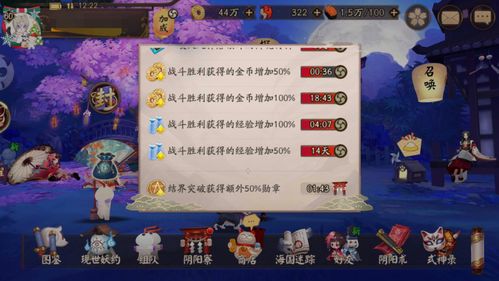 游戏1406攻略 VS 好困游戏攻略