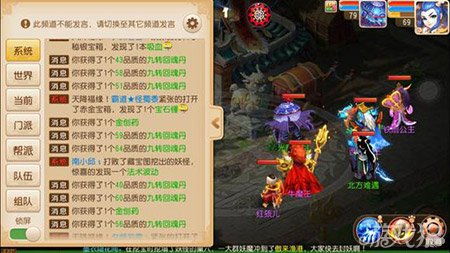 过门游戏攻略 VS 婚姻攻略游戏