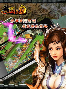 新三国争霸9游戏攻略 VS 告别游戏欢乐游戏攻略
