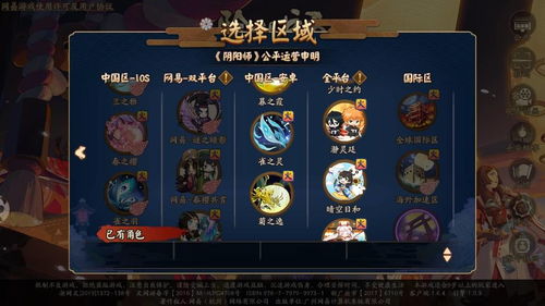小碗游戏攻略 VS 惩罚名称游戏攻略