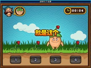乐土游戏攻略 VS 家庭生成游戏攻略