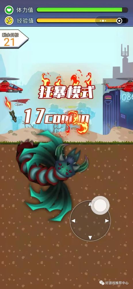honeytrap游戏攻略 VS 皮卡丘模拟器小游戏攻略