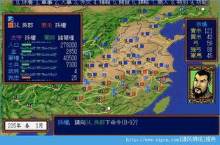三国志游戏大战曹操攻略 VS find游戏攻略 三国志游戏大战曹操攻略 VS find游戏攻略