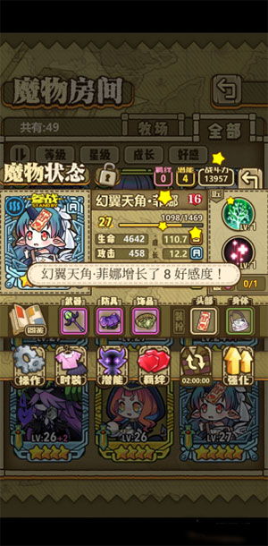 我是一个牧羊人游戏攻略 VS 洛杉矶游戏攻略