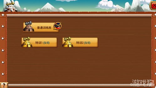 930游戏攻略 VS 训练枪法小游戏手游攻略