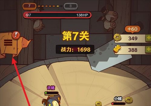 sweetfantasy游戏攻略 VS 游戏咸鱼之王游戏攻略