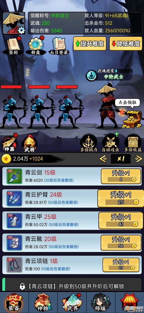 bs游戏攻略 VS 重生致富攻略游戏