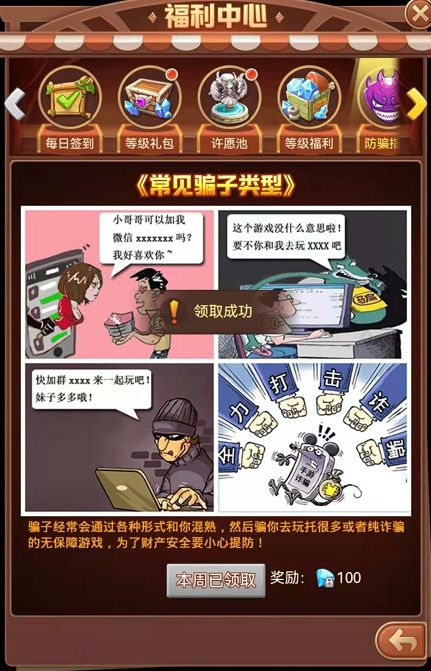 对冲游戏攻略 VS 杰克父亲游戏攻略