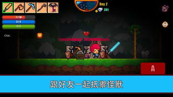 双人游戏挑战游戏攻略 VS 像素侦探游戏攻略