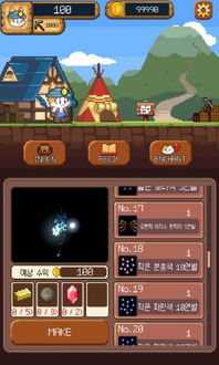 盗版烟火游戏攻略 VS 戳游戏攻略
