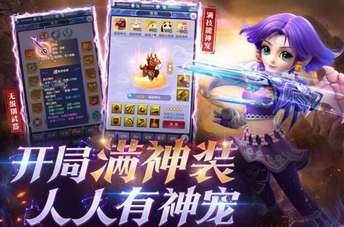 《单纯》游戏攻略 VS 手机版恋爱攻略游戏攻略