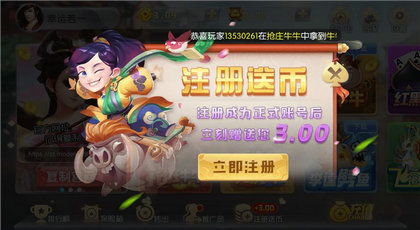 游戏保护游戏攻略视频 VS 遵义游戏厅攻略游戏