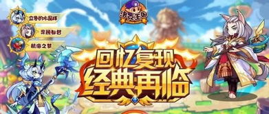 游戏热血游戏攻略 VS 王牌警察游戏攻略