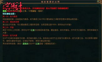 保持卫生游戏攻略 VS 七夕偷玫瑰游戏攻略图文