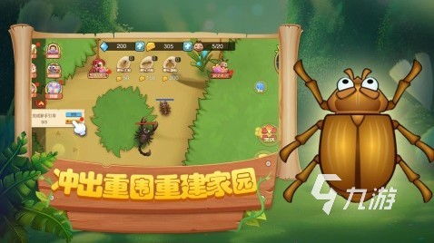 蚂蚁起义游戏攻略 VS 躺游戏攻略