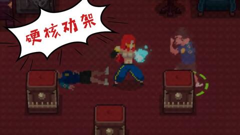 疯狂之家攻略游戏攻略 VS 蚂蚁积分攻略游戏
