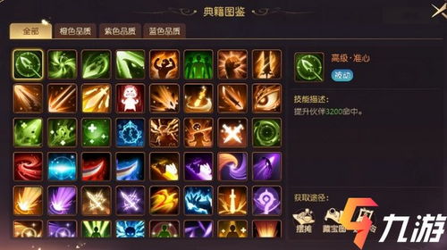 非攻略攻略游戏 VS 游戏随从解锁攻略