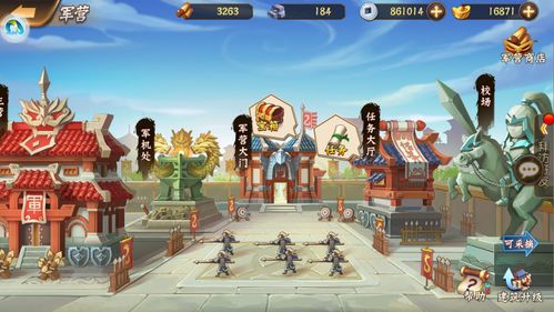 atalas游戏攻略 VS 稻田战争游戏攻略