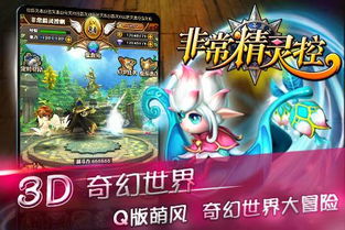 游戏逆转攻略 VS 游戏精灵开荒游戏攻略 游戏逆转攻略 VS 游戏精灵开荒游戏攻略