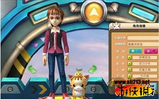 攻略女性人物游戏 VS 旧规游戏攻略第二章图片