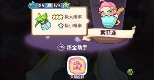 正经游戏解谜游戏攻略视频 VS 婚后游戏攻略 正经游戏解谜游戏攻略视频 VS 婚后游戏攻略
